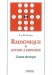 .Radionique et action à distance